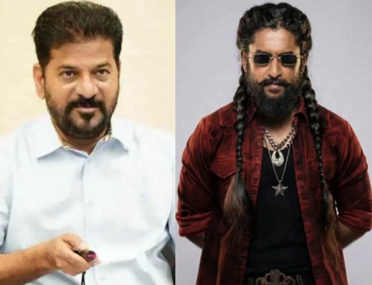 I Want to Watch The Paradise With Fans.. Nani Requests Permission From CM Revanth Reddy