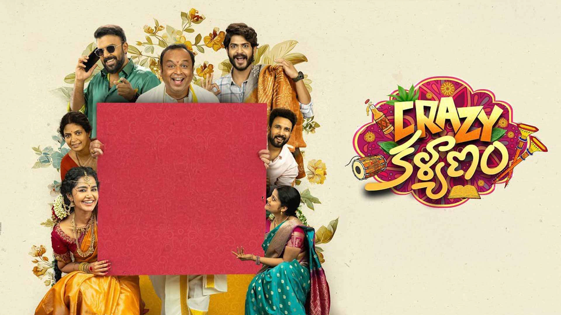 Crazy Kalyanam Review: A Father’s Stance on His Daughter’s Marriage..Does the Film Impress?