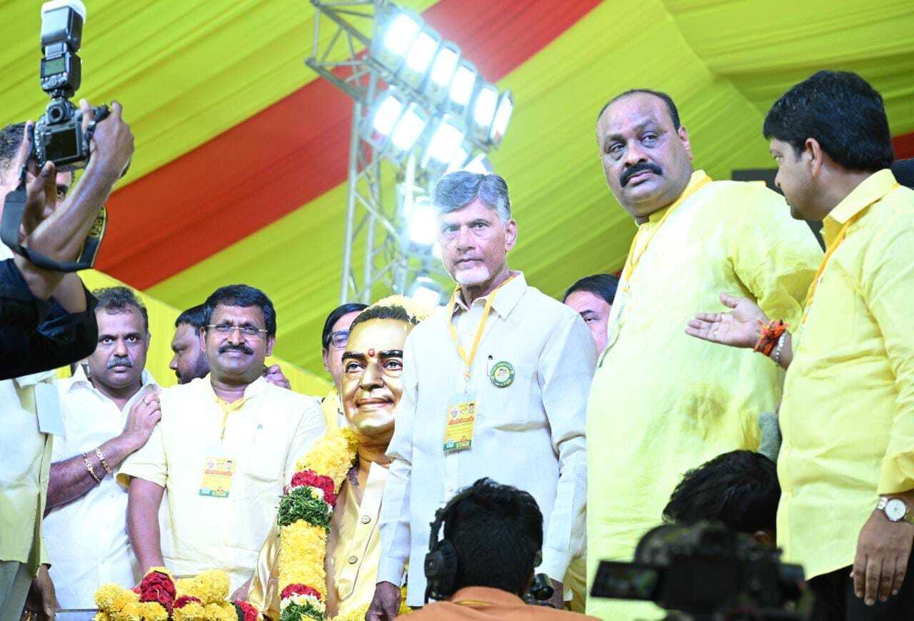 హైబ్రిడ్ విధానంలో ఘనంగా ప్రారంభమైన టీడీపీ మహానాడు