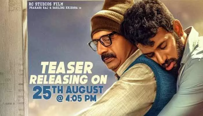 ‘ఫాదర్’ టీజర్ డేట్ ఫిక్స్...