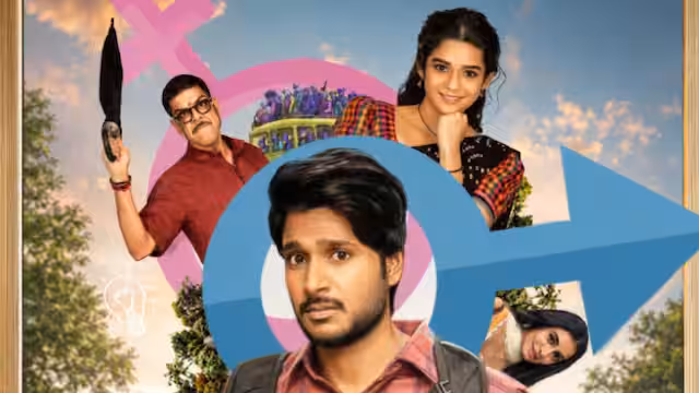 నవ్వుల్లో ‘సూపర్ సుబ్బు’!