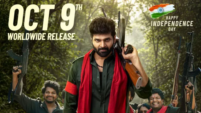 ‘కామ్రేడ్ కళ్యాణ్’ రిలీజ్ డేట్ ఫిక్స్