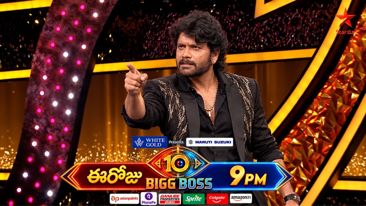 బిగ్ బాస్ తెలుగు 10 డే 27: కంటెస్టెంట్లపై నాగార్జున ఫైర్, వరుస వార్నింగ్స్