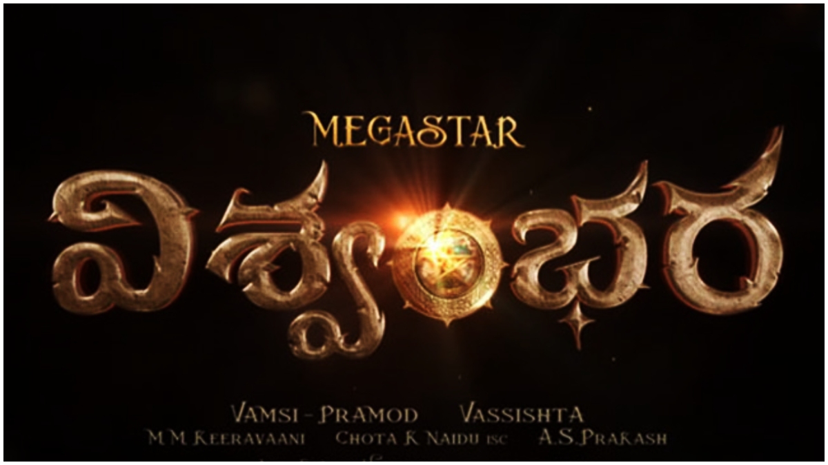 OTT Challenges for Vishwambhara?