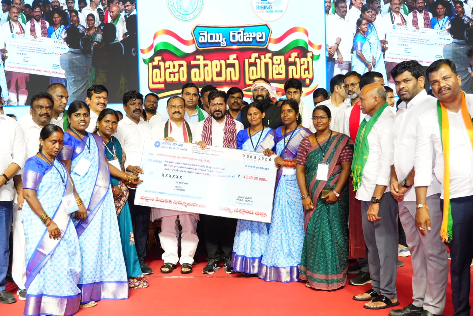 No Discrimination in Welfare Schemes - Revanth Reddy