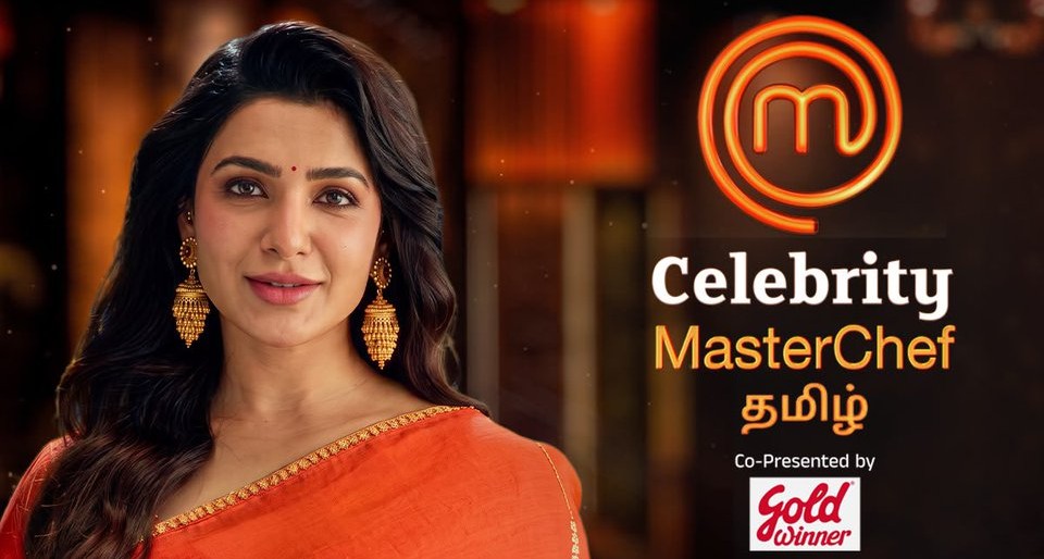 ‘సెలబ్రిటీ మాస్టర్‌చెఫ్ తమిళం’కు హోస్ట్‌గా సమంత   