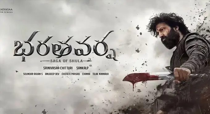 Gopichand’s ‘Bharata Varsha’ First Song Promo Released!