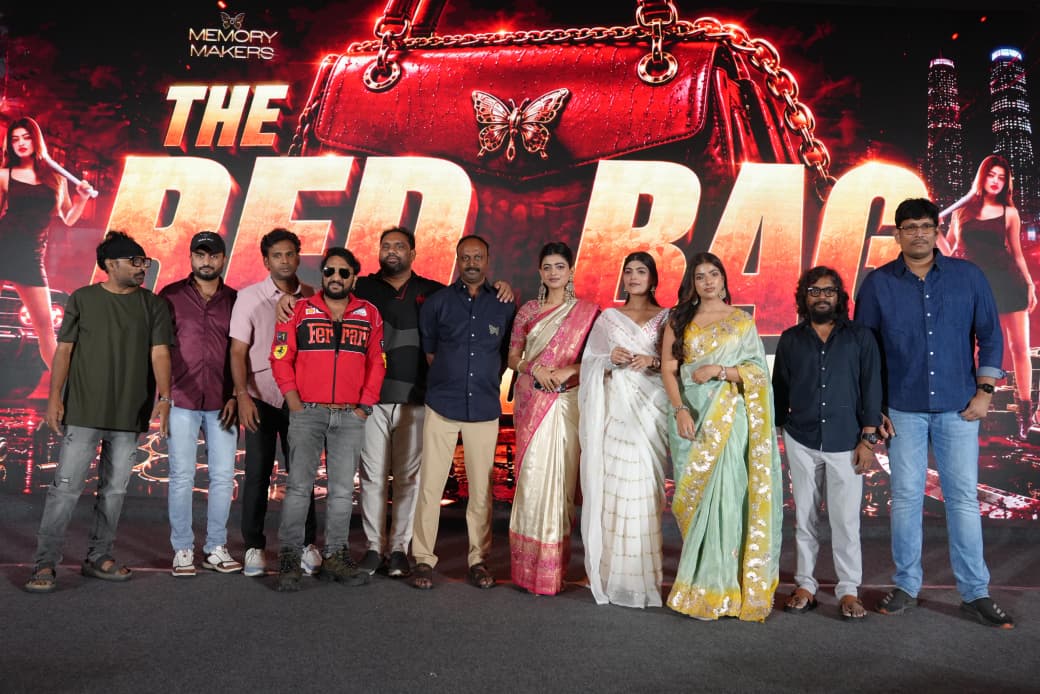 ‘ది రెడ్ బ్యాగ్’ టీజర్ అదిరిపోయింది.. సినిమా భారీ విజయం సాధించాలి: మంత్రి టీజీ భరత్