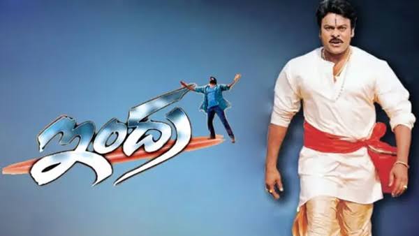 మెగా ఫ్యాన్స్‌కు వైజయంతీ మూవీస్ గుడ్ న్యూస్