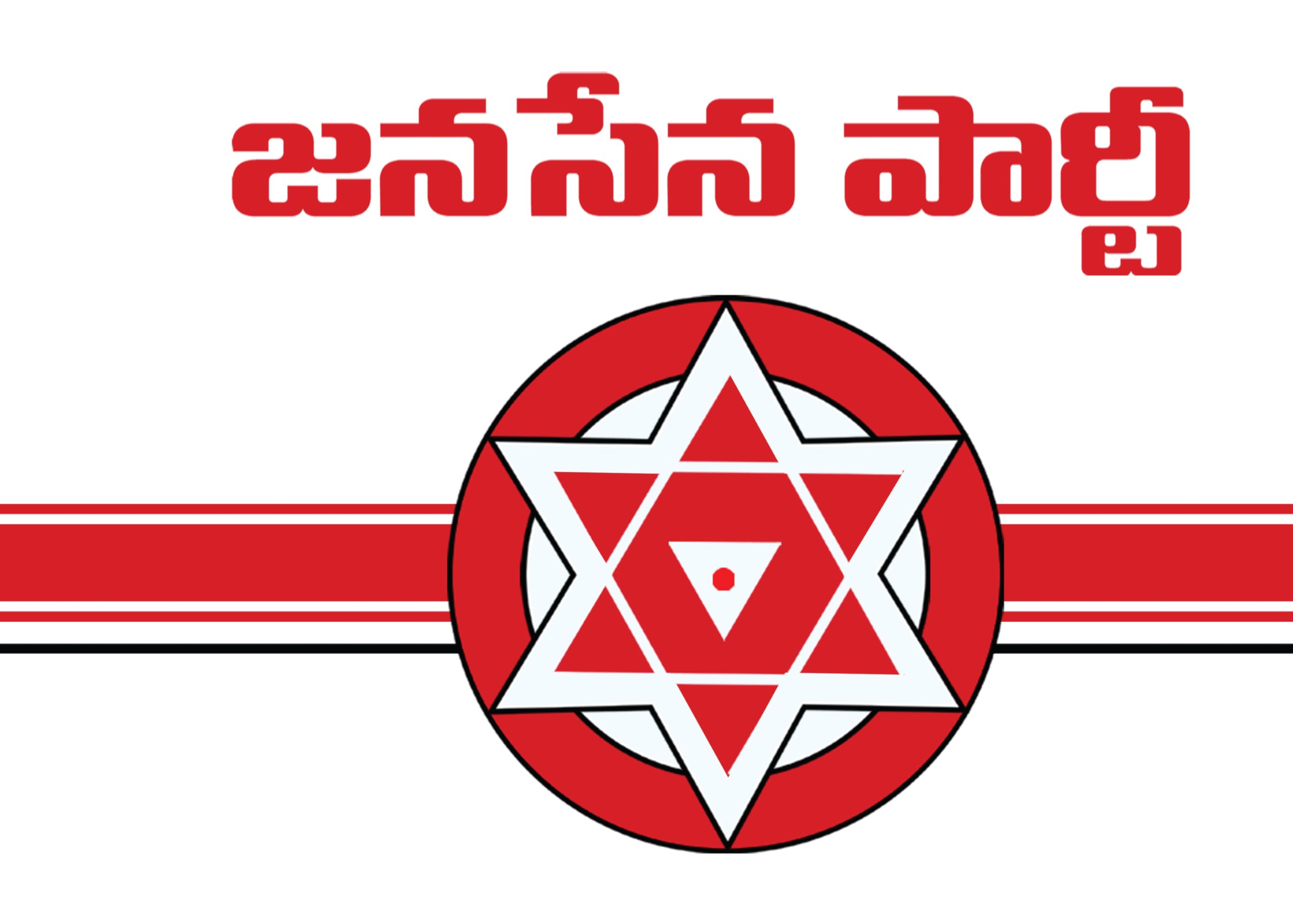 Jana Sena Holds Key Meet on Local Body Polls