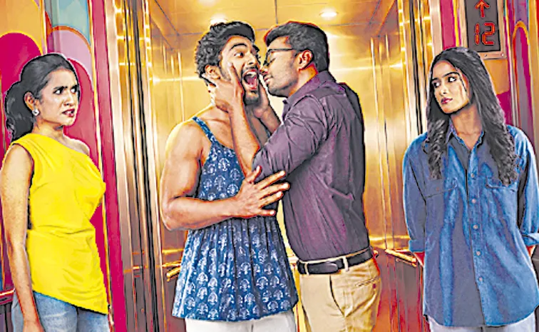 వెరైటీ కథతో డబుల్ డోస్ కామెడీ.. ‘డబుల్ ఆక్యుపెన్సీ’ ఎందుకు చూడాలంటే?