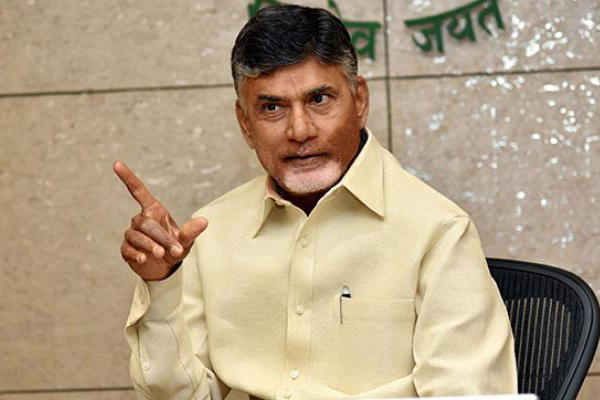 ప్రజా సేవే లక్ష్యంగా పనిచేద్దాం - చంద్రబాబు
