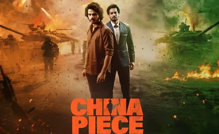 'China Piece' Returns as 'Secret Soldier'