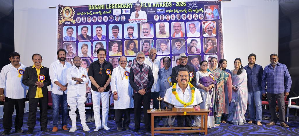సినీ ప్రముఖుల సమక్షంలో దాసరి అవార్డ్స్ ఘనంగా