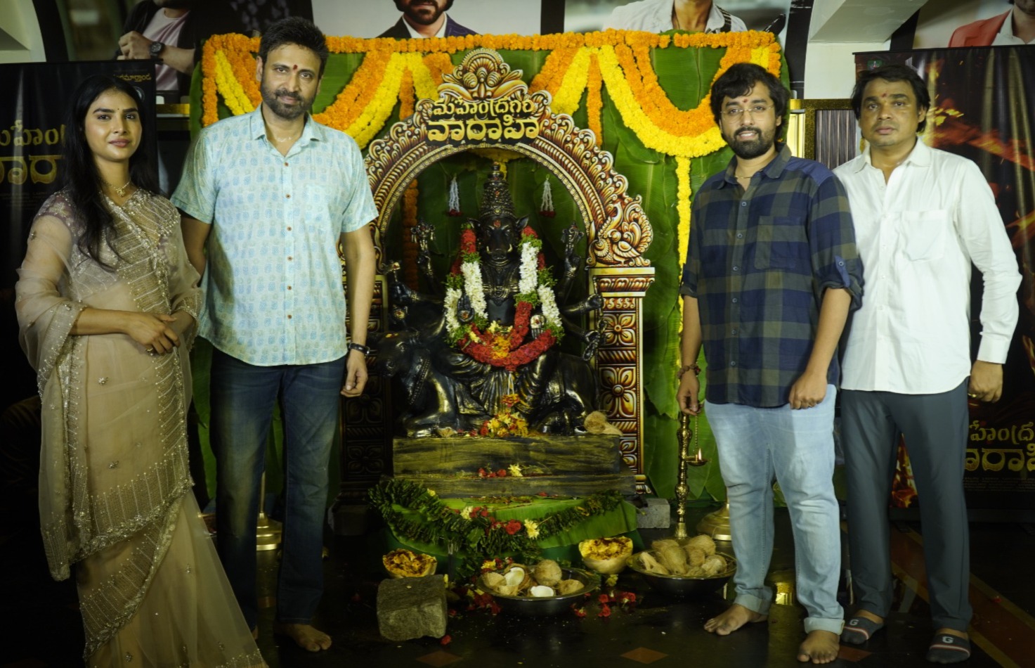 వారాహి ఆశీస్సులతో ‘మహేంద్రగిరి వారాహి’