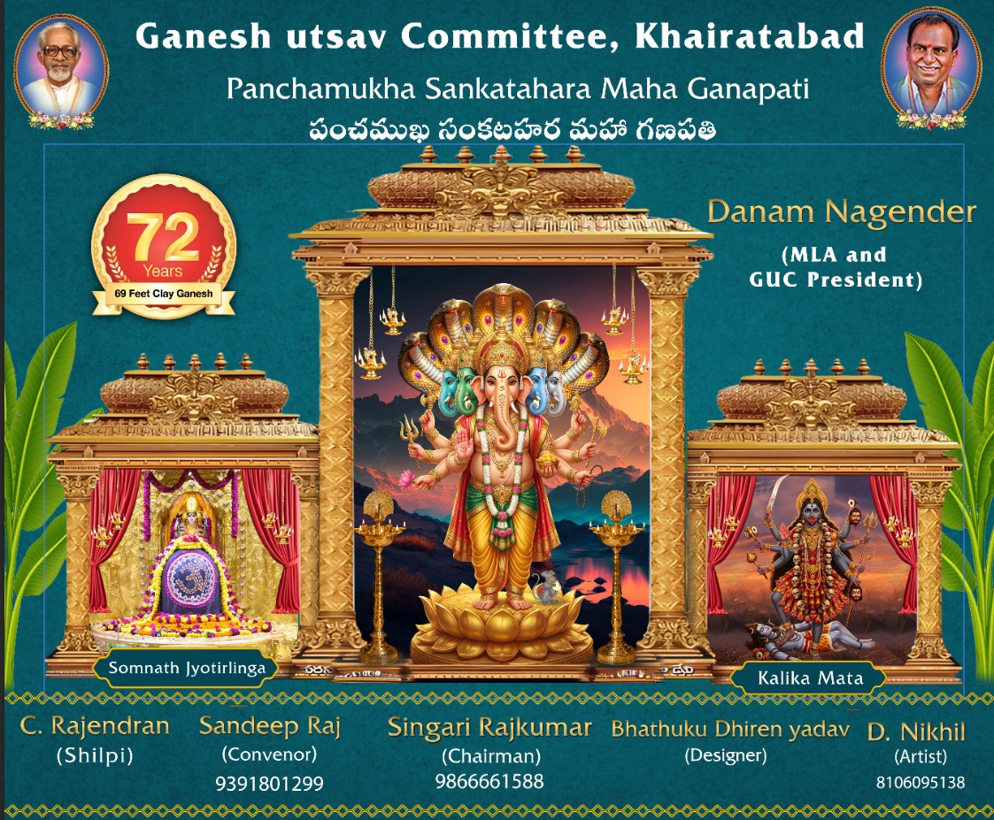 ఖైరతాబాద్ గణేశ్ ఉత్సవాలకు శ్రీకారం..