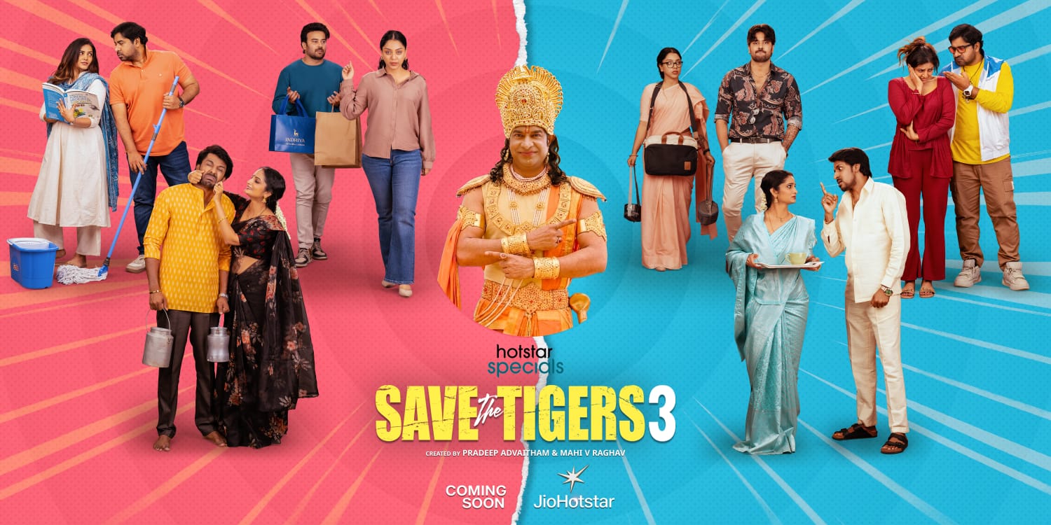 కొత్త సీజన్‌తో విస్తరిస్తున్న పాపులర్ ఓటీటీ సిరీస్ సేవ్ ది టైగర్స్