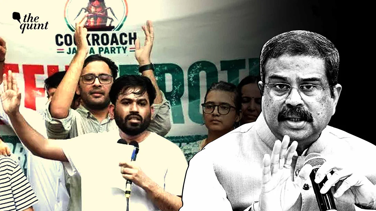 సీజేపీ ఉద్యమంపై ధర్మేంద్ర ప్రధాన్ వ్యాఖ్యలు