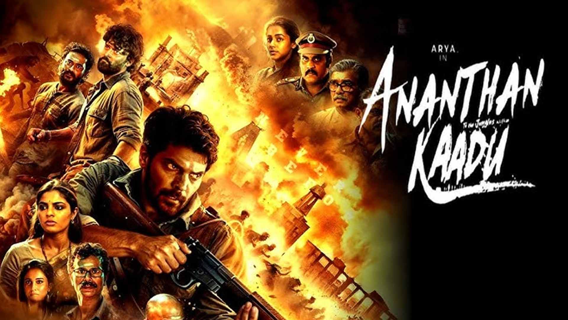 ‘Ananthan Kaadu’ Completes Censor Formalities
