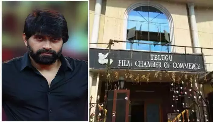ఫిల్మ్ ఫెడరేషన్ అత్యవసర సమావేశం.