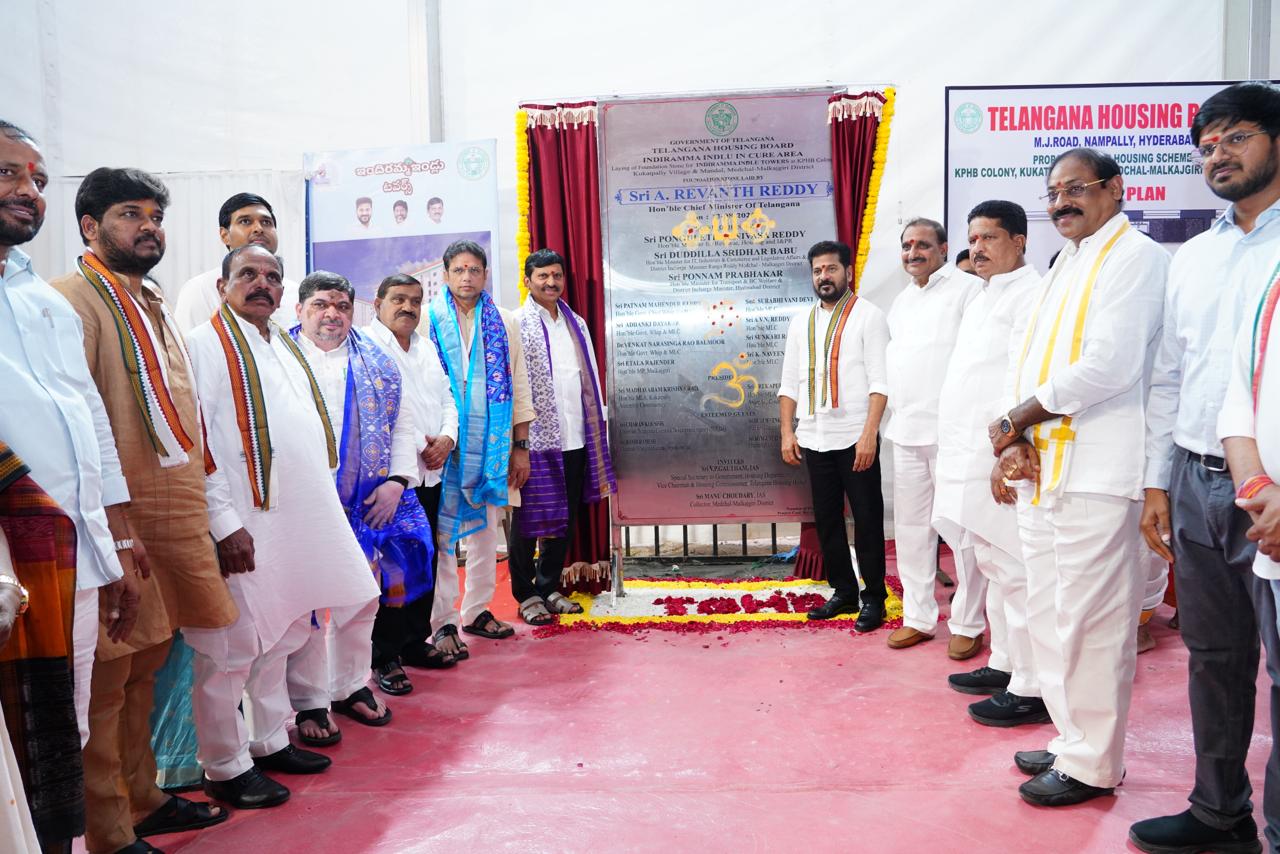 We Will Support the Dream of Owning a House - CM Revanth Reddy
