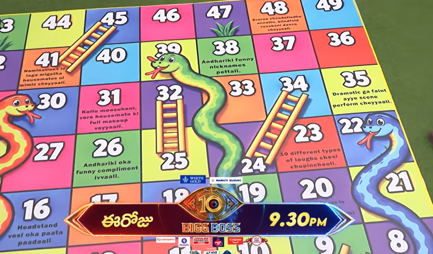 బిగ్‌బాస్ తెలుగు 10: డే 53 ప్రోమో 2 విడుదల