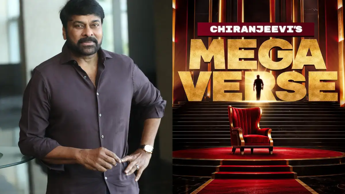 సంక్రాంతి బరిలో చిరంజీవి సినిమాలు.. ‘విశ్వంభర’, ‘కాకా’లో ముందుగా వచ్చేది ఏది?