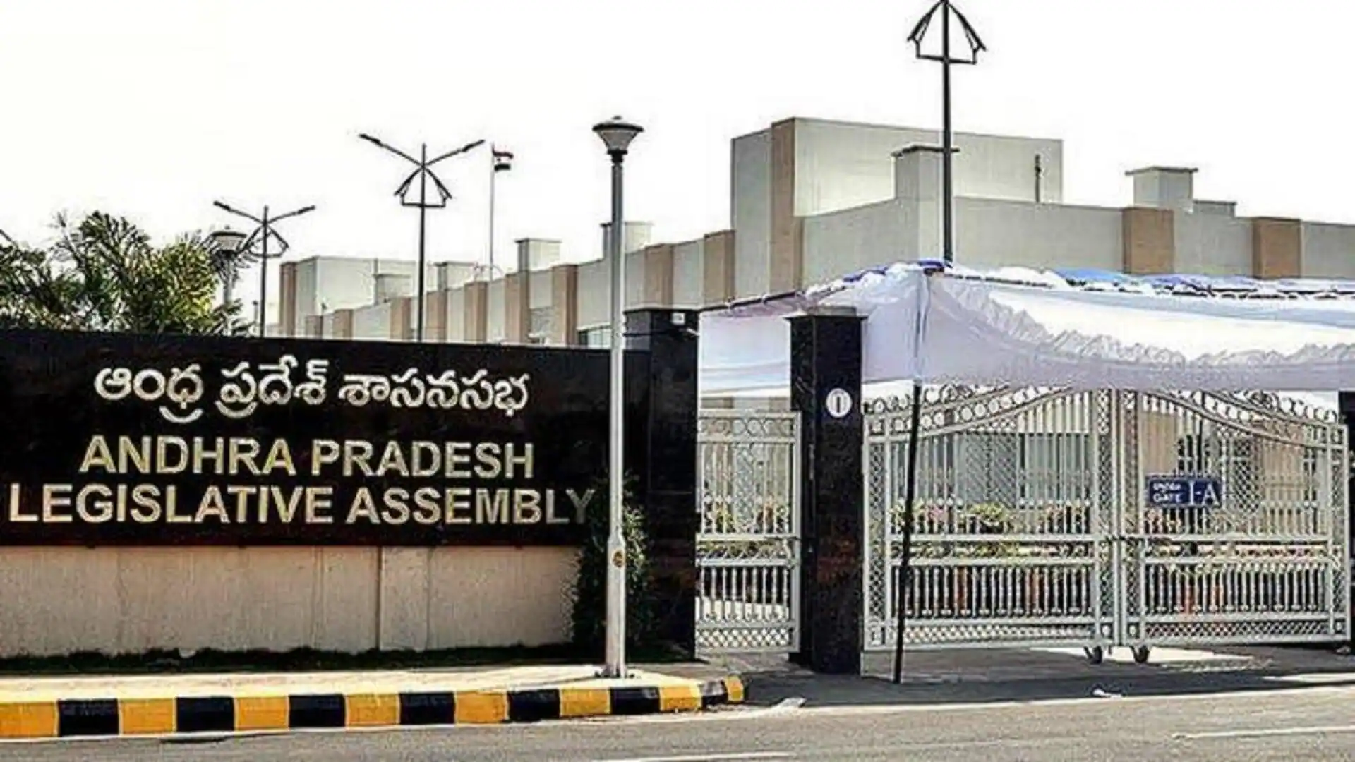 AP Assembly Monsoon Session to Begin from August 17
