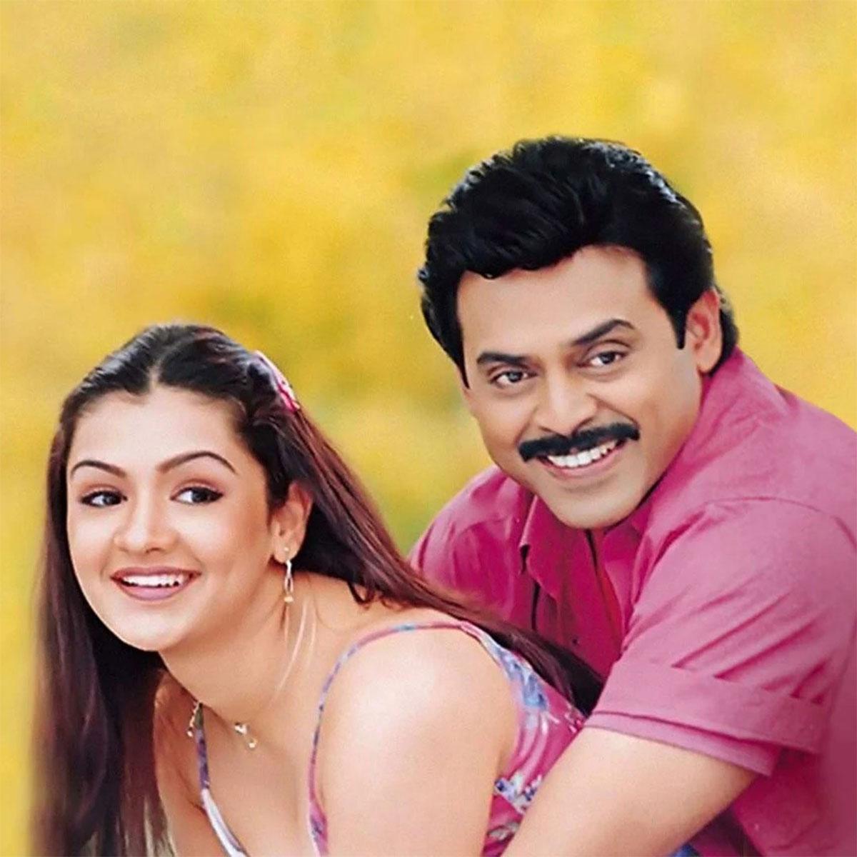 'నువ్వు నాకు నచ్చావ్‌’కు 25 ఏళ్లు..