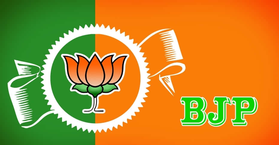 Strict Action Against BJP Leader..