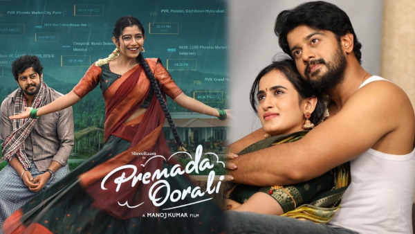 Premada Oorali Arrives as a Small Film and Shakes Up the Box Office