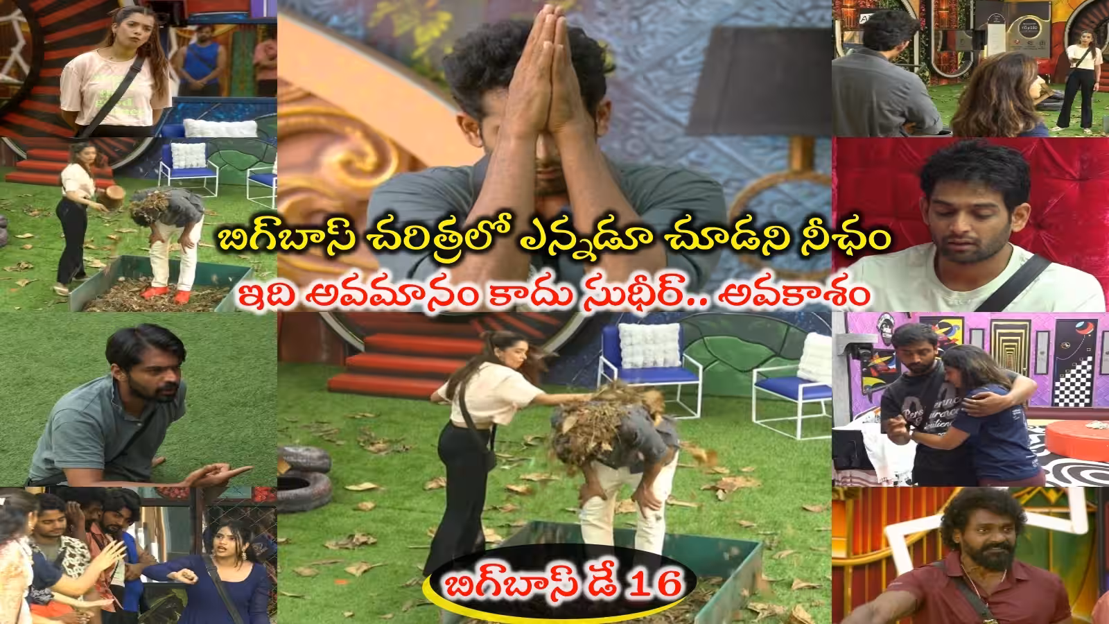 Bigg Boss Telugu 10 Day 16: Srushti Throws Trash at Sudheer...Heated Argument During Nominations