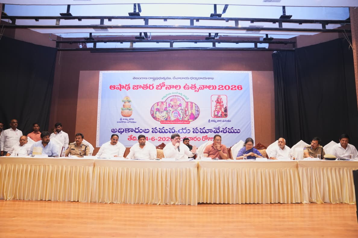తెలంగాణలో ఘనంగా బోనాల ఉత్సవాలకు ఏర్పాట్లు