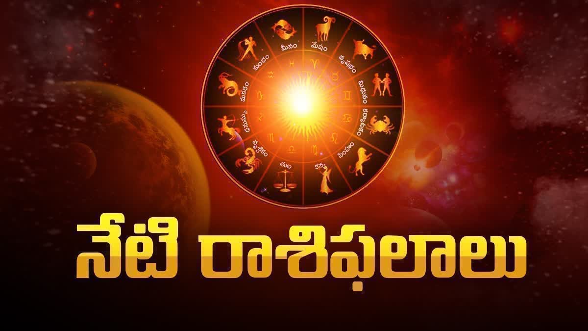 సెప్టెంబర్ 17, 2026 రాశిఫలాలు: మిథునం, కన్యతో పాటు ఈ 5 రాశులకు ఆర్థికంగా శుభ ఫలితాలు