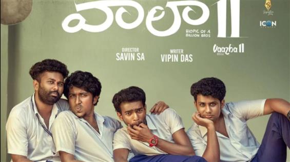 ‘Vala 2’ OTT Release… But What’s The Twist ?