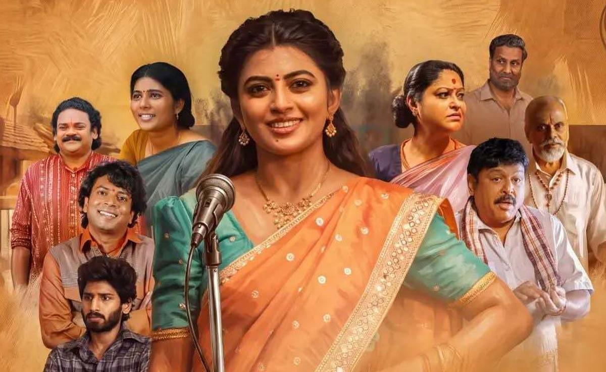 గరివిడి లక్ష్మి: విమర్శకుల ప్రశంసలు.. థియేటర్లలో నిరాశ?