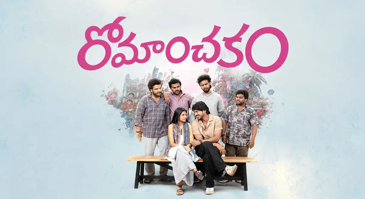 Can ‘Romanchakam’ Make You Laugh in Theatres?