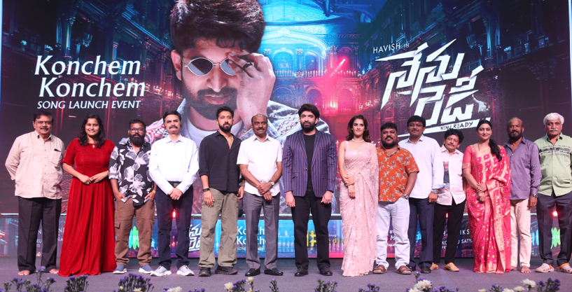 ‘నేను రెడీ’ నుంచి ‘కొంచెం కొంచెం’ పాట విడుదల