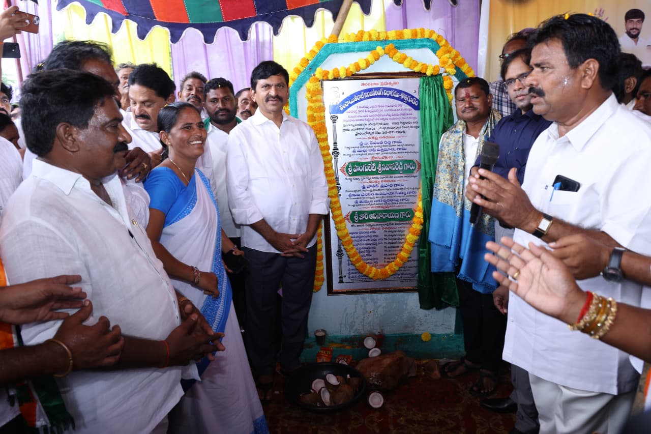 పేదల సంక్షేమమే ప్రభుత్వ లక్ష్యం - పొంగులేటి