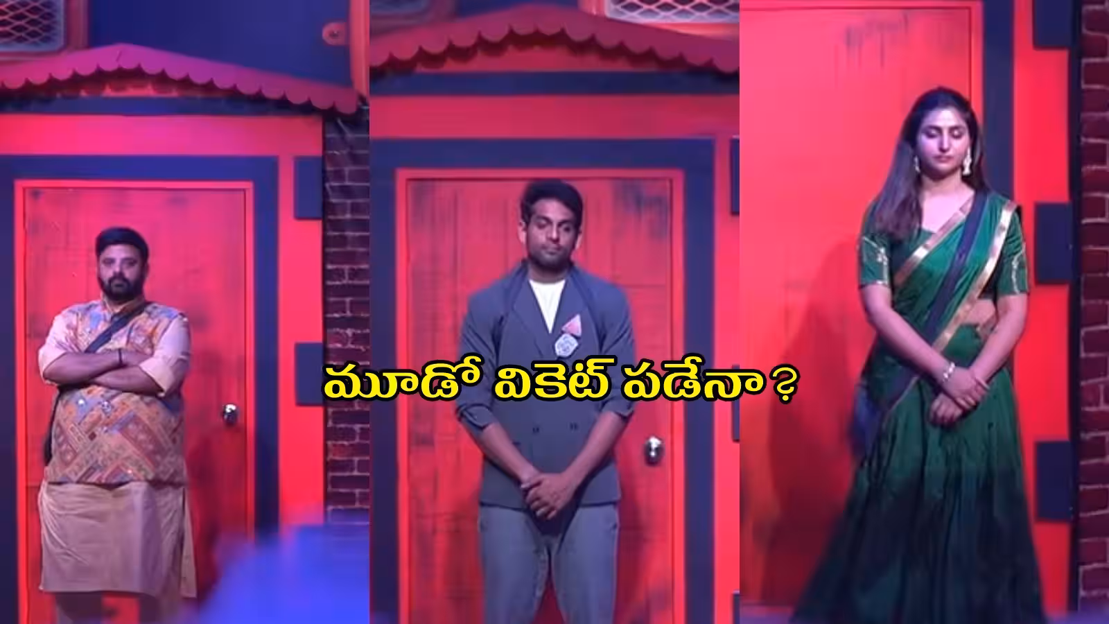 బిగ్‌బాస్‌ తెలుగు 10 ప్రోమో 3.. మూడో ఎలిమినేషన్‌ ప్రోమోతో ఉత్కంఠ