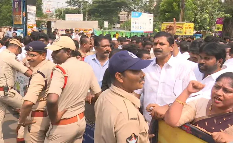 డీఎస్సీ అక్రమాలపై వైఎస్సార్‌సీపీ నిరసన.. విజయవాడలో టెన్షన్