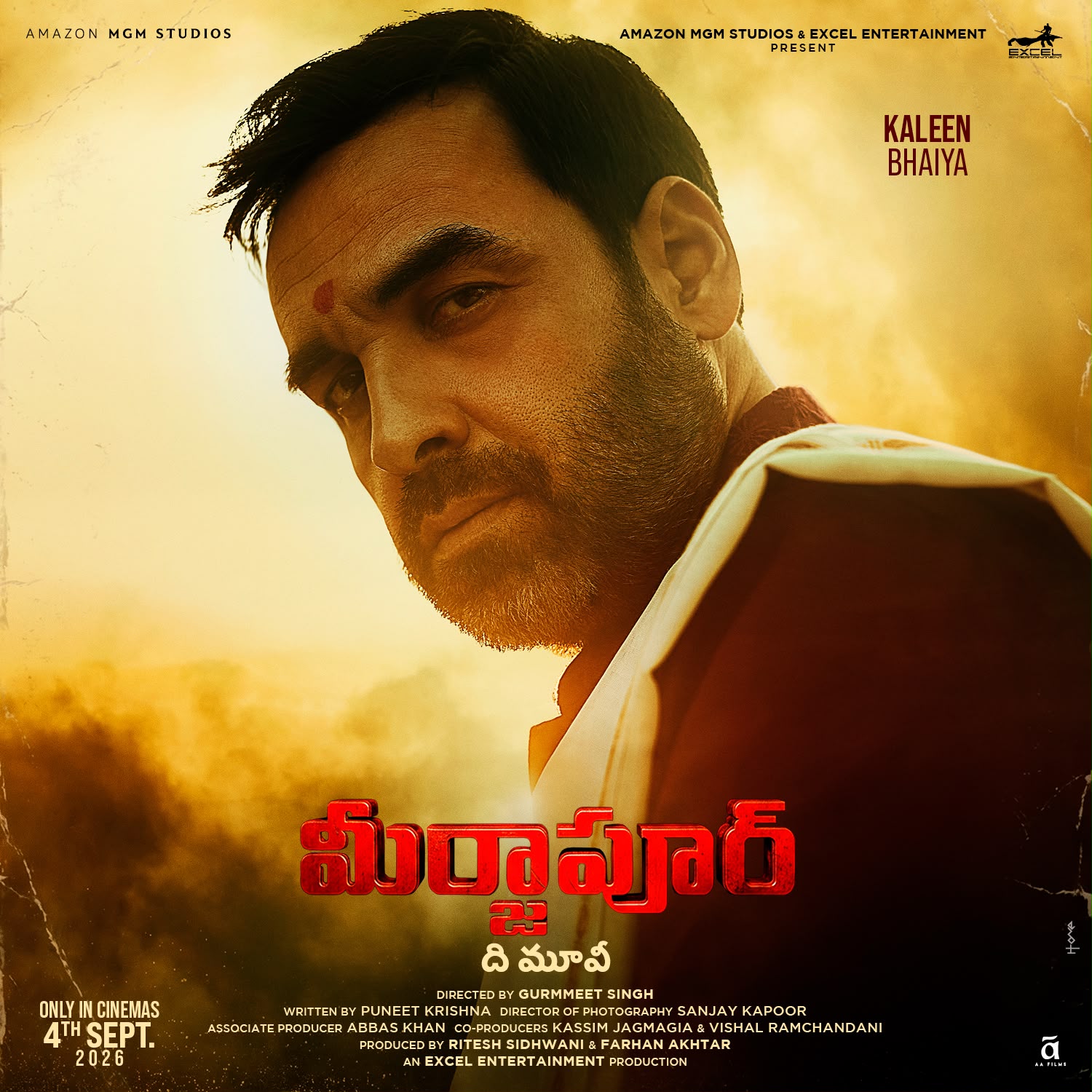 టీజర్కు ముందు ‘మిర్జాపూర్: ది మూవీ’ ఫస్ట్ లుక్ పోస్టర్లు విడుదల