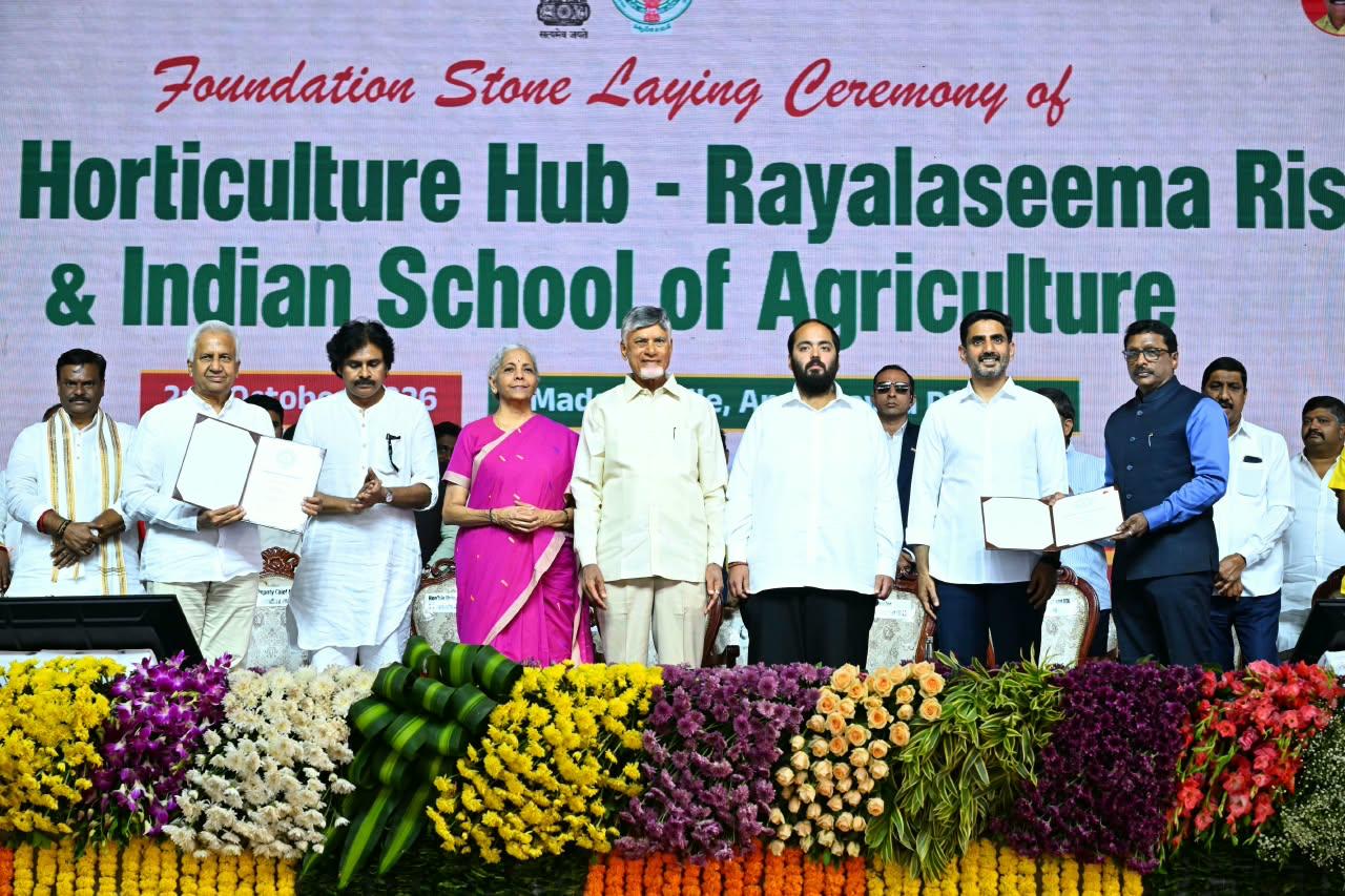 కరవు సీమను సిరుల సీమగా మారుస్తాం -సీఎం చంద్రబాబు