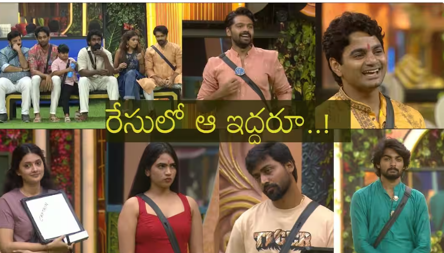 Bigg Boss Telugu 10: Jhansi and Aman in the Captaincy Race.. Will Charan or Chaitra Re-Enter the House?
