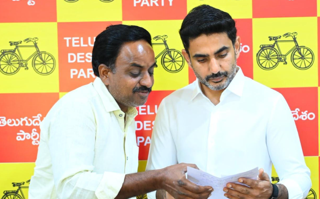 టీడీపీ కేంద్ర కార్యాలయంలో లోకేష్ ప్రజాదర్బార్.. ప్రజల నుంచి వినతుల స్వీకరణ