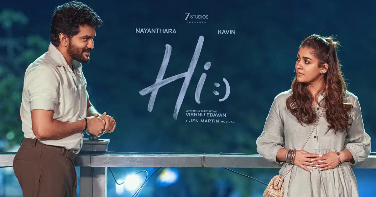 నయనతార హాయ్ ఓటీటీ స్ట్రీమింగ్ ఎక్కడంటే?