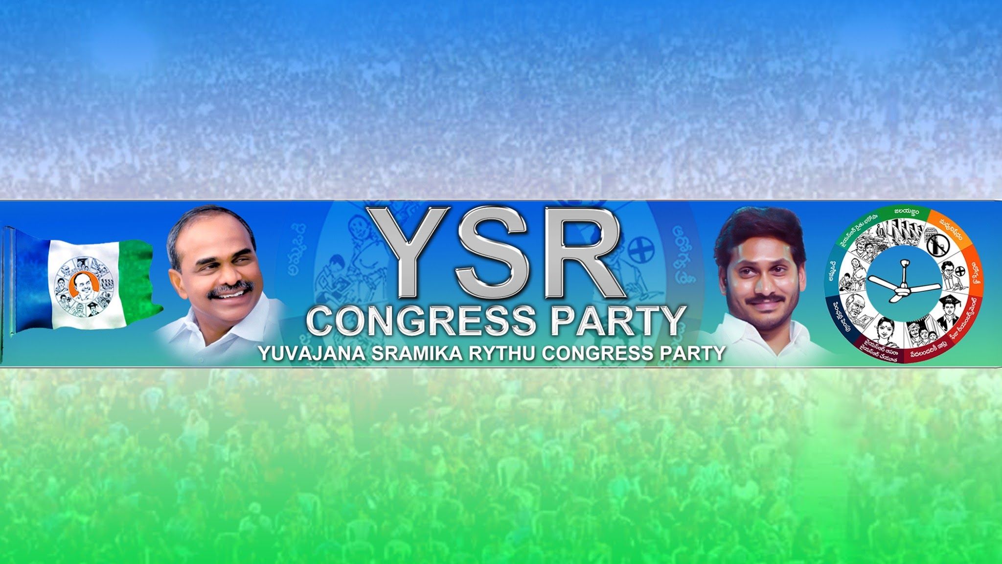 ఓటర్ల జాబితా సవరణపై వైఎస్సార్‌సీపీ కీలక ఫిర్యాదు