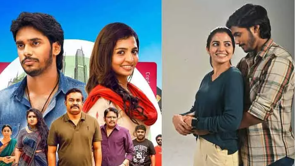 నాగదుర్గ తొలి తమిళ సినిమా ఇప్పుడు ఓటీటీలో!
