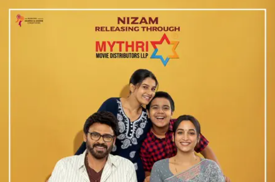 ‘ఆదర్శ కుటుంబం’పై మైత్రి సంస్థ కీలక నిర్ణయం ఇదే!