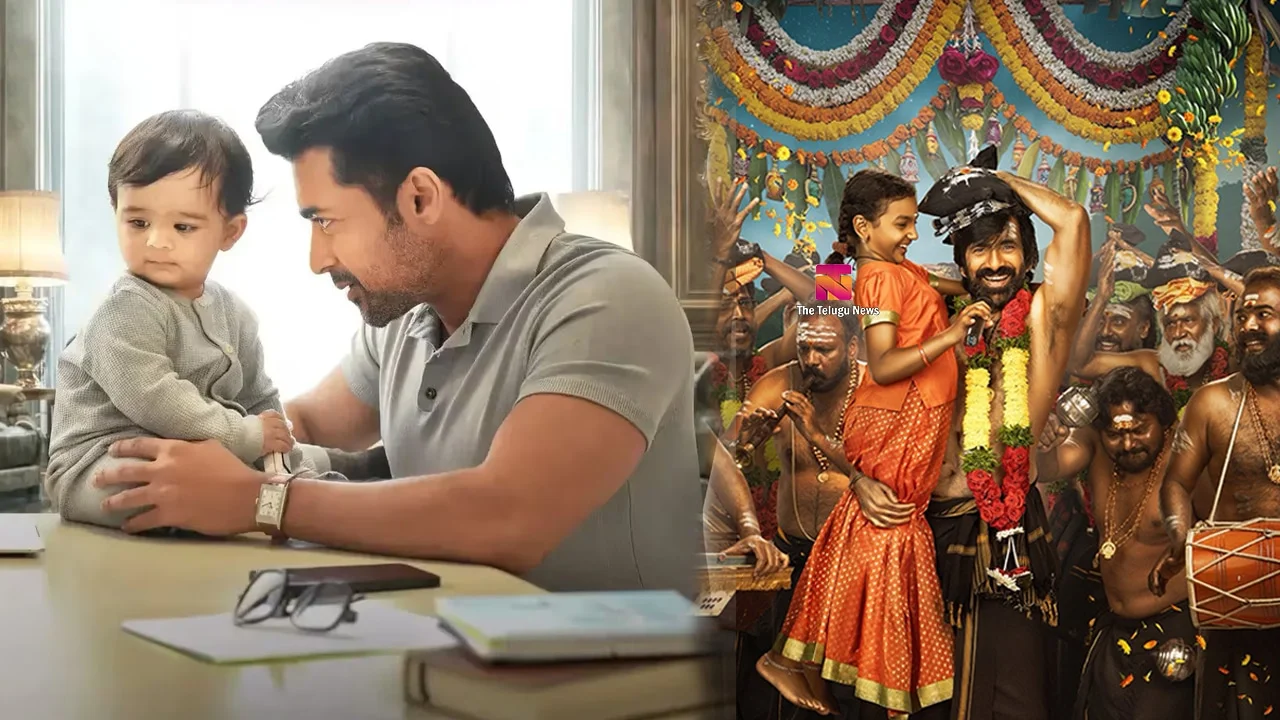 బాక్సాఫీస్ వద్ద టాలీవుడ్ సినిమాల జోరు